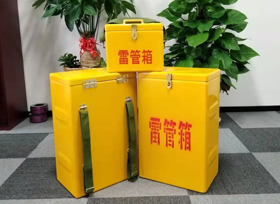 西区矿山爆破用的炸药箱雷管箱，你了解多少？