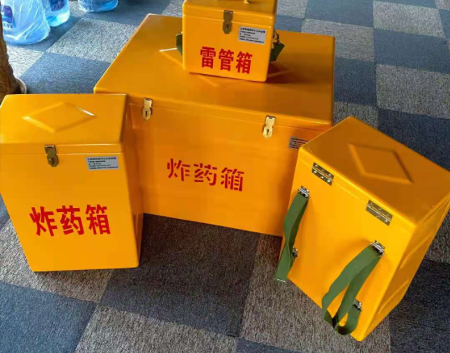 西区矿用炸药储存箱防止生锈的方法与措施