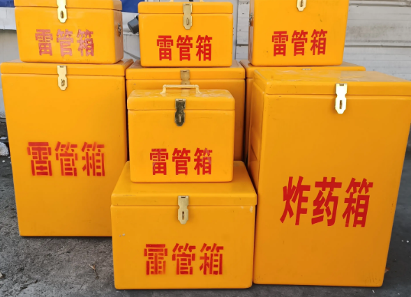 西区炸药柜雷管箱可以混用吗
