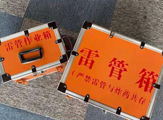 西区雷管箱规范存放管理标准