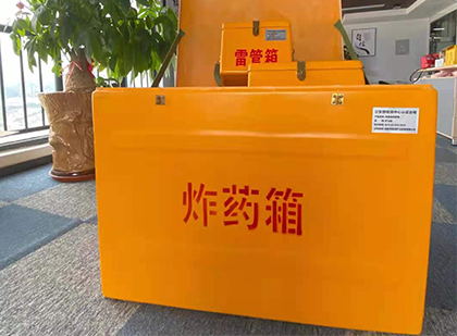 西区炸药箱的意义