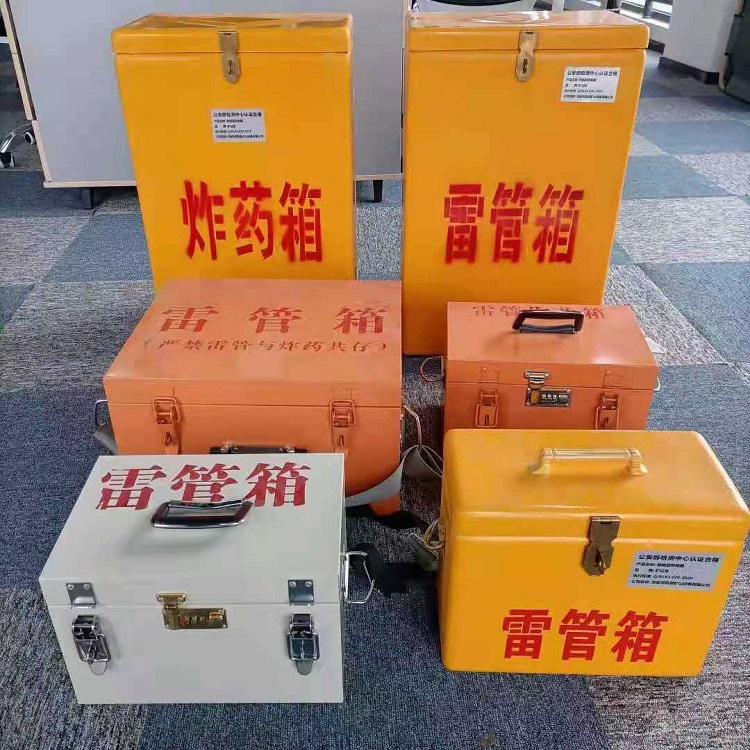 西区矿山民爆物品存储怕违规？火工品存放箱这样选才合规又安全