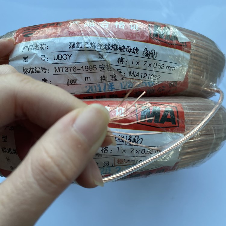 西区矿用爆破铜芯母线的性能解析以及应用场景说明